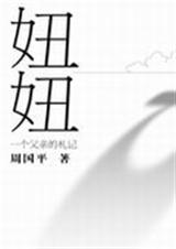 ��һ�����׵�����