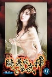 ˯�ŵ�����(ʵ�����)