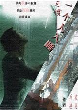 [�����ʵ]ϰ��һ������˯