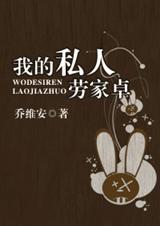 �ҵ�˽���ͼ�׿