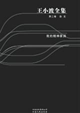 ��С��ȫ���ڶ����ҵľ����԰����