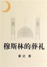 ��˹�ֵ�����