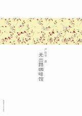 �޳�·���ȹ�