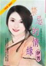 ���ɵ���Ե