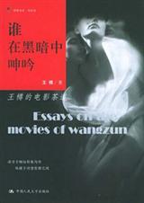 ˭�ںڰ�����������