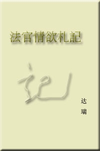 �����������Ƿ���