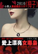 ����Ư��Ů���ɷ���