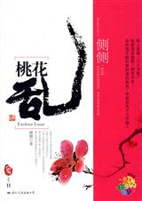 ��Խ�ɾ�ɫ�����ǵ�Ѿ���һ��ҷ���